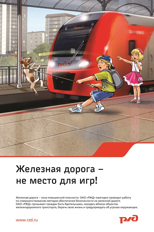 Prip 2RGD vnimanie deti