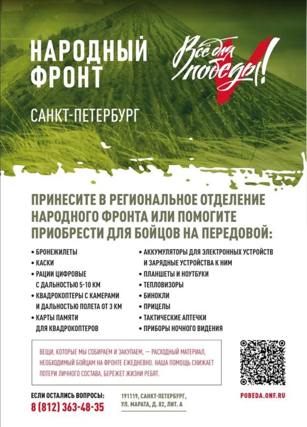 макет page 0001