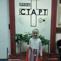 PHOTO-2019-02-22-18-11-42