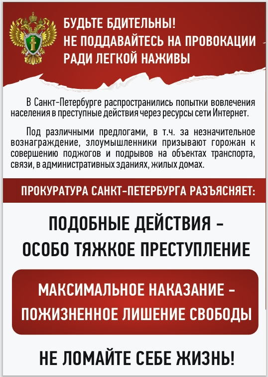 Снимок экрана 26 11 2024 105316