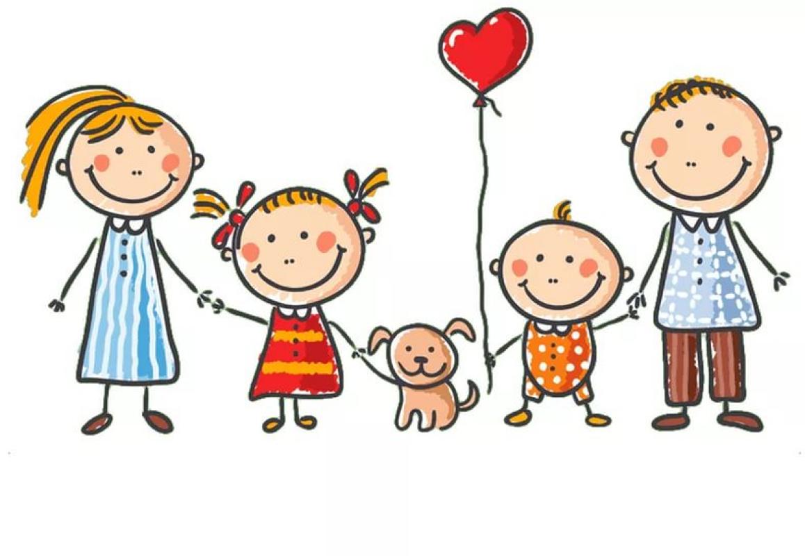 родители и дети